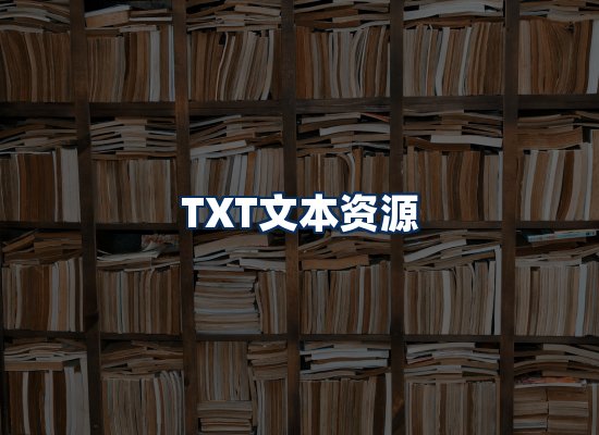 专业内容整理团队